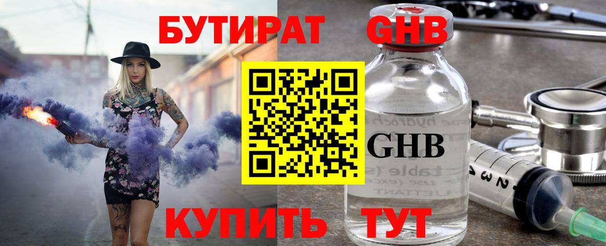 Бошки Шишки Первоуральск