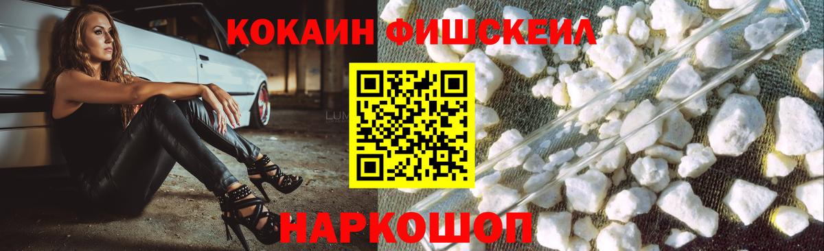 Cocaine  LSD-25  Вход с VPN  Первоуральск  Cocaine  Alpha-PVP СК кристаллы  Мефедрон кристаллы 