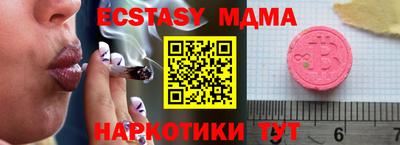 а пвп мука Татарск