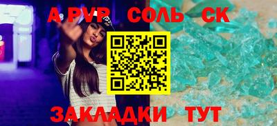 метадон Тверь