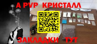 COCAINE Наро-Фоминск
