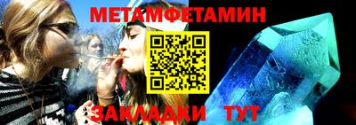 метадон Тверь