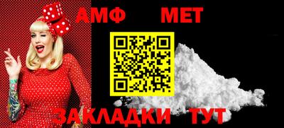 а пвп мука Татарск
