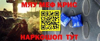 а пвп мука Татарск