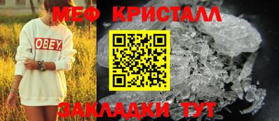 а пвп мука Татарск