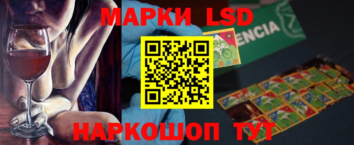 ЛСД экстази кислота  hydra зеркало  Вход с VPN  Первоуральск  LSD-25 экстази кислота 