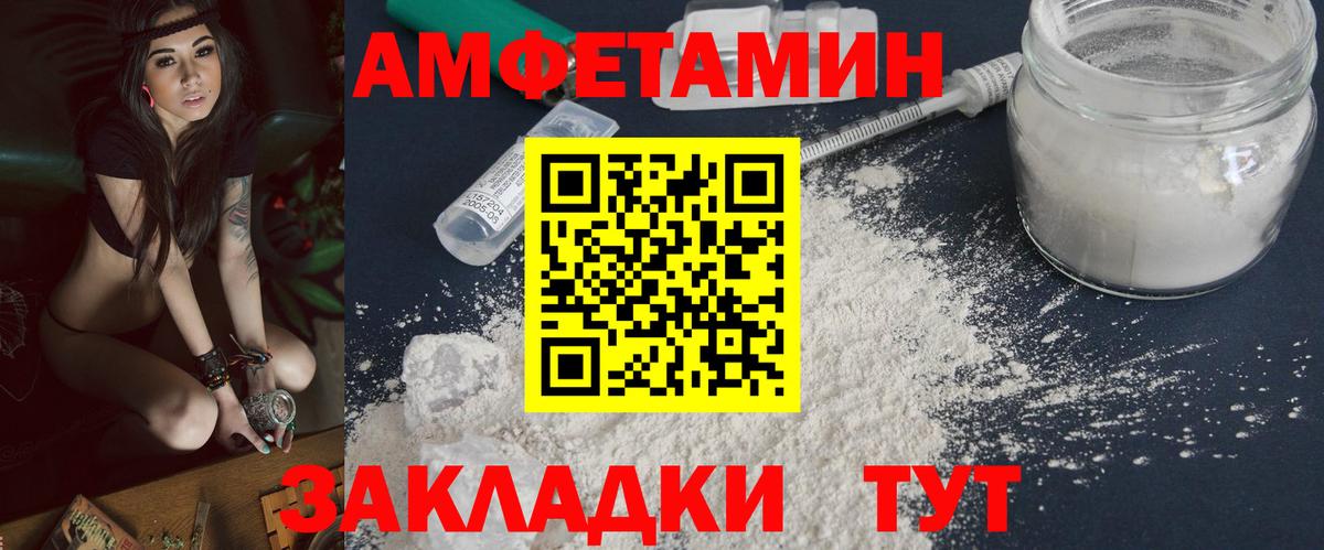Первоуральск  Первитин кристалл  Вход с VPN  Первитин кристалл 