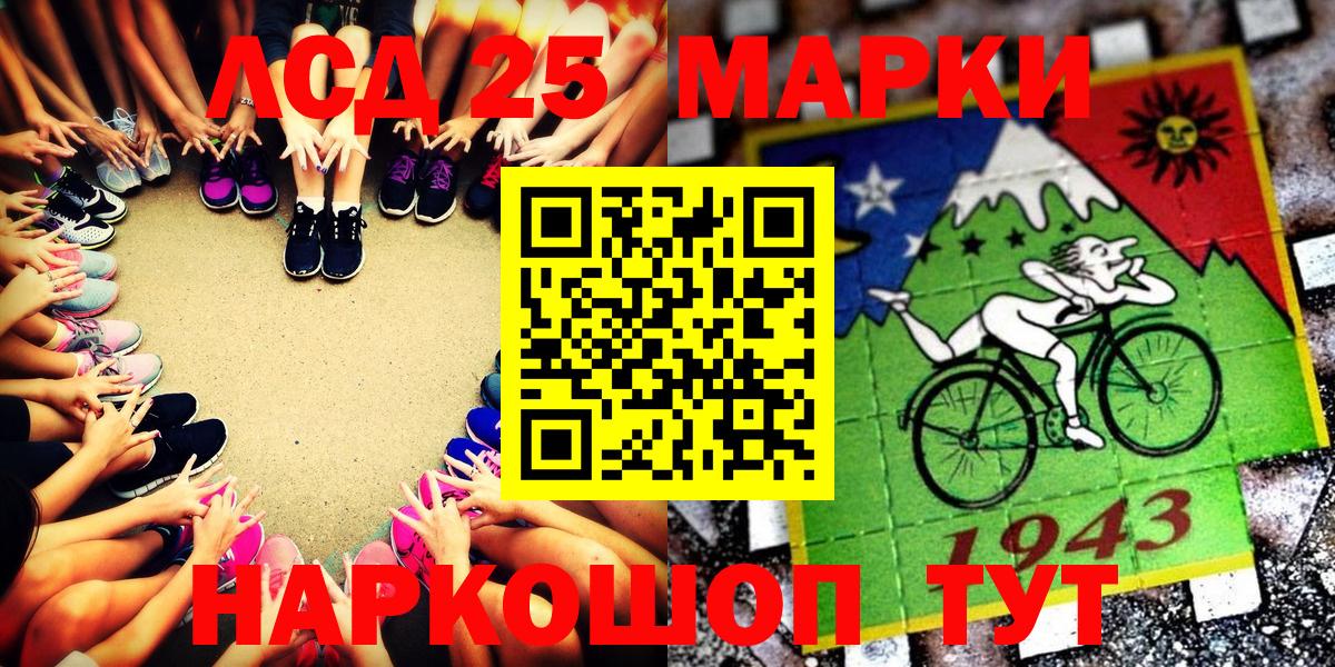 Марки N-bome 1,5мг  Марки N-bome 1,5мг  Вход с VPN  Первоуральск 