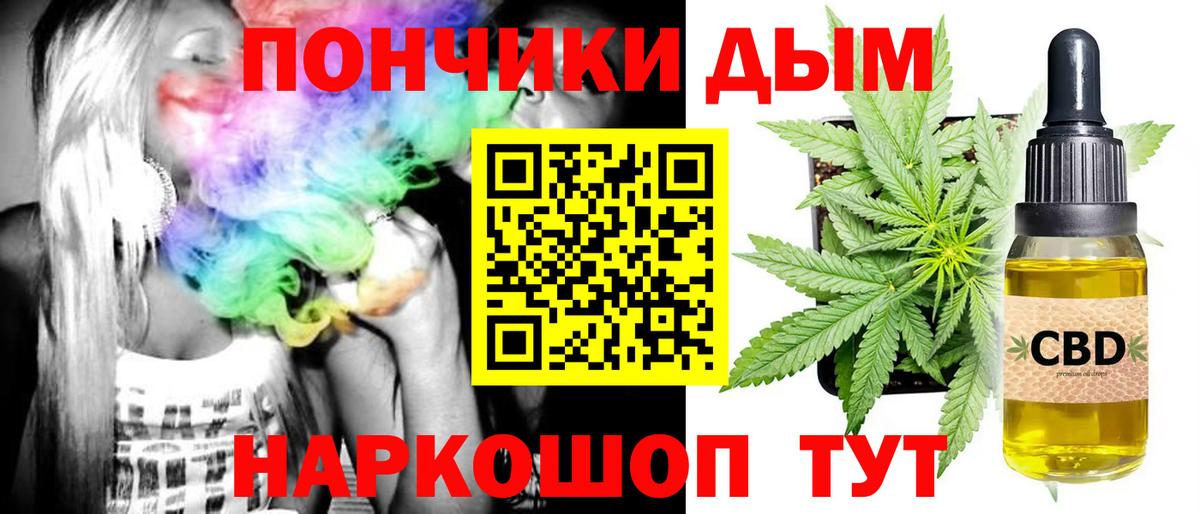 Канабис марихуана Первоуральск