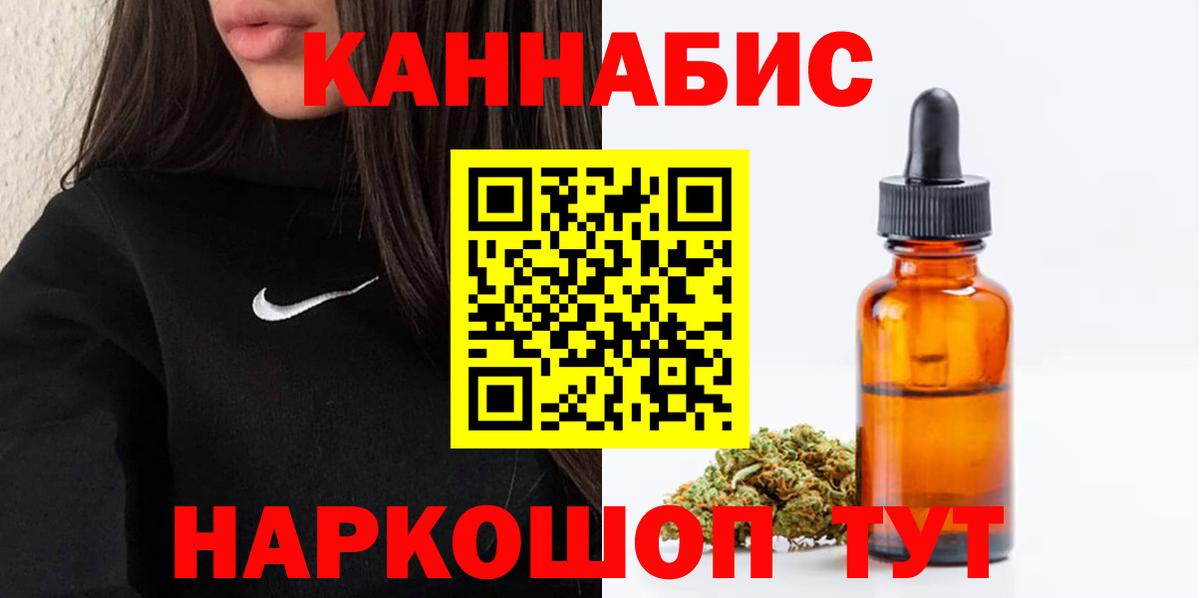 МАРИХУАНА индика  Бошки Шишки SATIVA & INDICA  Шишки марихуана индика  Первоуральск  Вход с VPN 